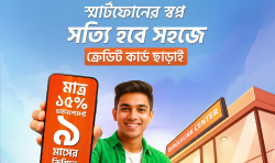 Ad